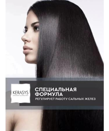 KeraSys Shampoo and hair balm from dandruff for oily skin set - Buy Online on GoSupps.com