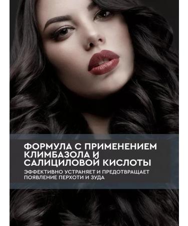 KeraSys Shampoo and hair balm from dandruff for oily skin set - Buy Online on GoSupps.com