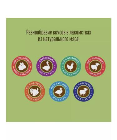 Country delicacies Treat medallions from turkey 10 - Buy Online on GoSupps.com