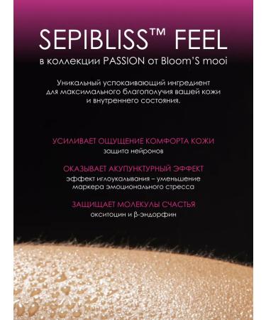 Bloom's mooi Velvet body Batter Passion Blooms mine - Buy Online on GoSupps.com