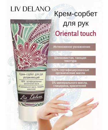 Liv Delano Hand cream Oriental Touch