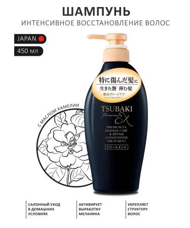 TSUBAKI Shampoo intensive hair recovery 450 ml