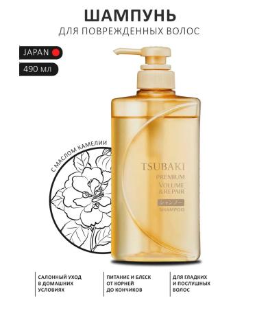 TSUBAKI Shampoo for damaged hair with camellia oil 490 ml