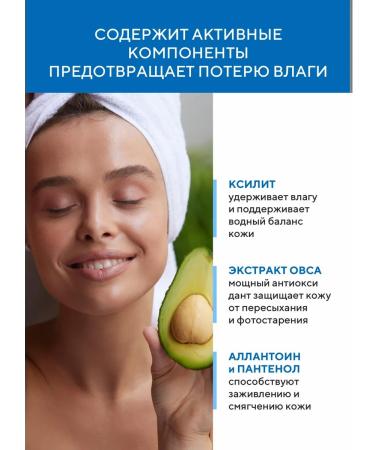 KeraSys Moisturizing lotion for daily use 450 ml - Buy Online on GoSupps.com