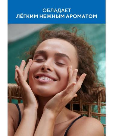KeraSys Moisturizing lotion for daily use 450 ml - Buy Online on GoSupps.com
