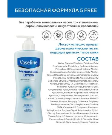 KeraSys Moisturizing lotion for daily use 450 ml - Buy Online on GoSupps.com