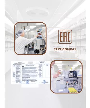 fitomir Celandine from papillomas acne and psoriasis - Buy Online on GoSupps.com