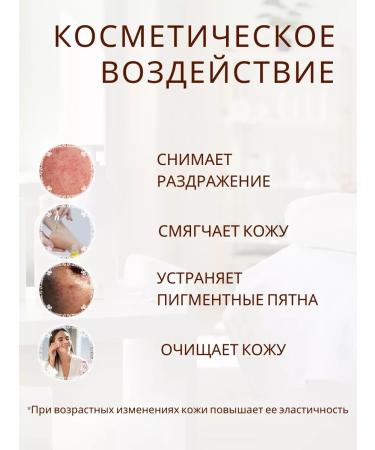 fitomir Celandine from papillomas acne and psoriasis - Buy Online on GoSupps.com