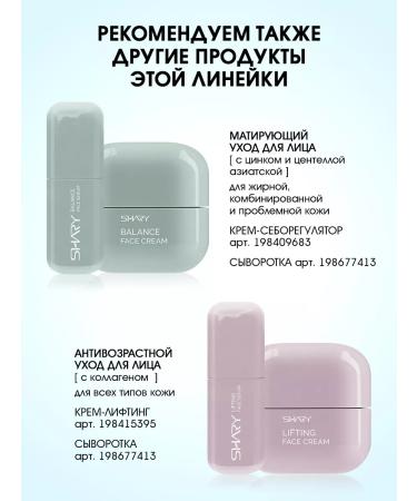 SHARY Moisturizing face cream Korea - Buy Online on GoSupps.com