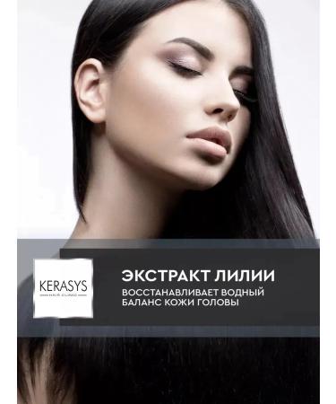 KeraSys Shampoo balm air conditioning for dry hair from dandruff set - Buy Online on GoSupps.com