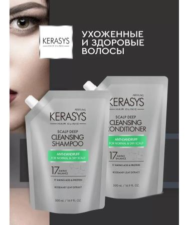 KeraSys Shampoo balm air conditioning for dry hair from dandruff set - Buy Online on GoSupps.com