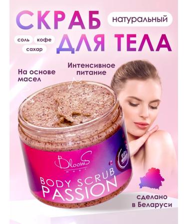 Bloom's mooi Natural body scrub Passion Blooms mine - Buy Online on GoSupps.com