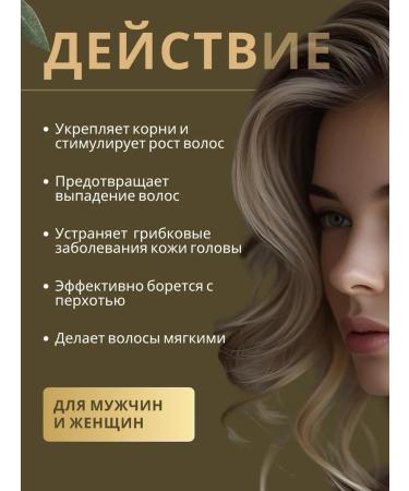 OsmMak Hair for hair growth Nuzen Gold 100 ml - Buy Online on GoSupps.com