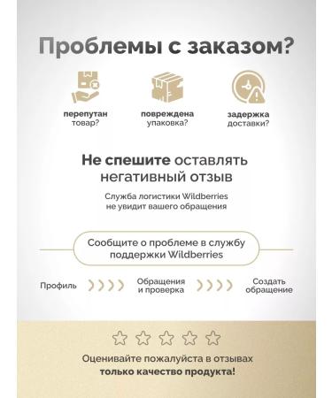 Ullex Skin cream around the eyes Snail - Buy Online on GoSupps.com