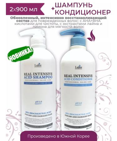 LADOR Shampoo and hair air conditioner Acid Real Intensive