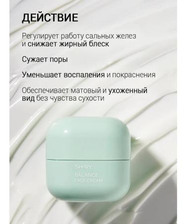 SHARY Mattifying face cream - Buy Online on GoSupps.com