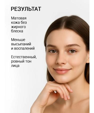 SHARY Mattifying face cream - Buy Online on GoSupps.com