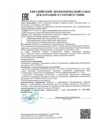 Bloom's mooi Soda scrub for face and body Harmony Blooms - Buy Online on GoSupps.com