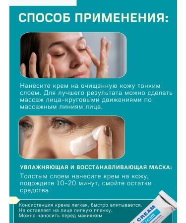 OsmMak Anti -aging cream with placenta from scars and scars 20 g - Buy Online on GoSupps.com