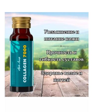 ArtLife Collagen 7000 block (6 bottles of 50 ml) 3 lines - Buy Online on GoSupps.com