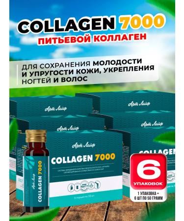ArtLife Collagen 7000 block (6 bottles of 50 ml) 6 un - Buy Online on GoSupps.com