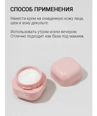 SHARY Face collagen anti -aging cream - Buy Online on GoSupps.com