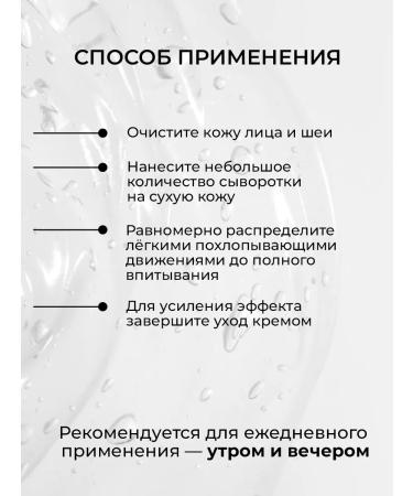 SHARY Facial serum with hyaluronic acid - Buy Online on GoSupps.com