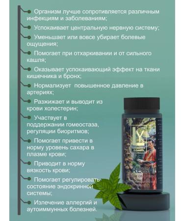 LIFT Club Reishi (Ganoderma) Extract 90 Capsules - Buy Online on GoSupps.com