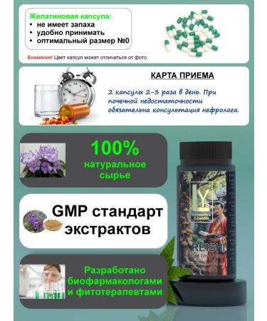 LIFT Club Reishi (Ganoderma) Extract 90 Capsules - Buy Online on GoSupps.com