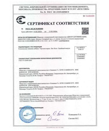 LIFT Club Reishi (Ganoderma) Extract 90 Capsules - Buy Online on GoSupps.com