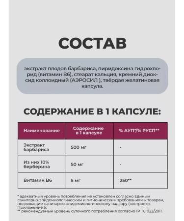 QEEP Berberin Dad for Sugar control and cholesterol fat burner - Buy Online on GoSupps.com