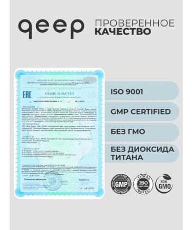 QEEP Berberin Dad for Sugar control and cholesterol fat burner - Buy Online on GoSupps.com