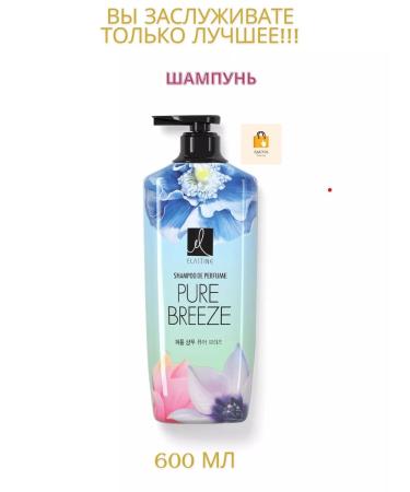 ELASTINE Perfumed shampoo Pure Breeze - Buy Online on GoSupps.com