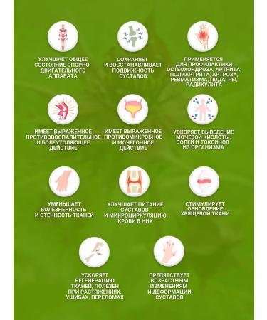 bee and man Herbal collection for joints in capsules - Buy Online on GoSupps.com