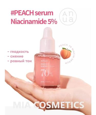 Anua PEACH niacinamide serum 70% niacinamide serum 30ml