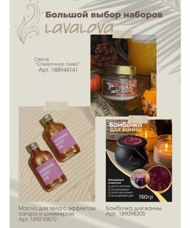 LavaLova Sugar body scrub anti -cellulite - Buy Online on GoSupps.com
