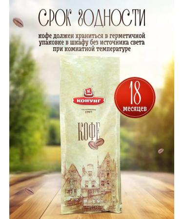 King Coffee in grains natural robust 1 kg of Robusta Indonesia - Buy Online on GoSupps.com