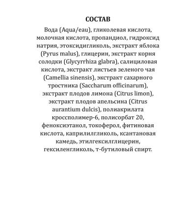 Advanced Clinicals Serum 10% glycolic with lactic acid 52 ml - Buy Online on GoSupps.com