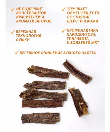 Meatlife Beef esophagus 100 grams - Buy Online on GoSupps.com