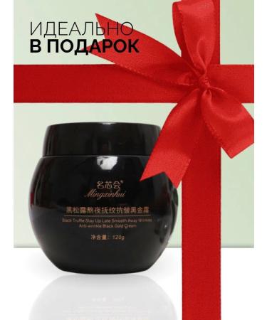 GUM GUM Face cream moisturizing anti -aging nutritional - Buy Online on GoSupps.com