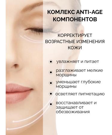 GUM GUM Face cream moisturizing anti -aging nutritional - Buy Online on GoSupps.com