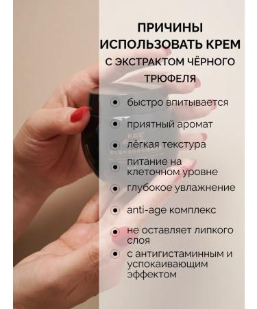 GUM GUM Face cream moisturizing anti -aging nutritional - Buy Online on GoSupps.com