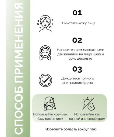 GUM GUM Face cream moisturizing anti -aging nutritional - Buy Online on GoSupps.com