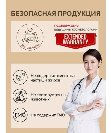 GUM GUM Face cream moisturizing anti -aging nutritional - Buy Online on GoSupps.com