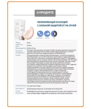 Atomy Atomi Absolute Sun -protection essence - Buy Online on GoSupps.com