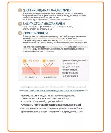 Atomy Atomi Absolute Sun -protection essence - Buy Online on GoSupps.com