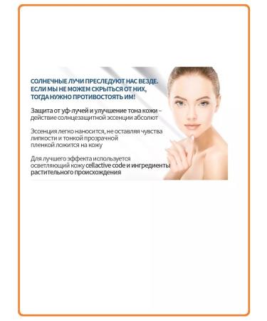 Atomy Atomi Absolute Sun -protection essence - Buy Online on GoSupps.com