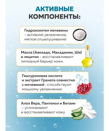 LEETOO Hand and body cream - Buy Online on GoSupps.com