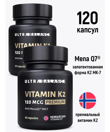UltraBalance Vitamin K2 MK-7 Menakhinon-7 120 g. Vitamin K2 MK7 120MCG