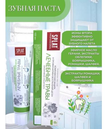 SPLAT Professional toothpaste Paste Helpers 100ml 2pcs - Buy Online on GoSupps.com
